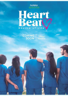Heart Beat