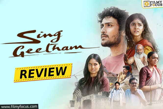 Sing Geetham Movie Review & Rating!
